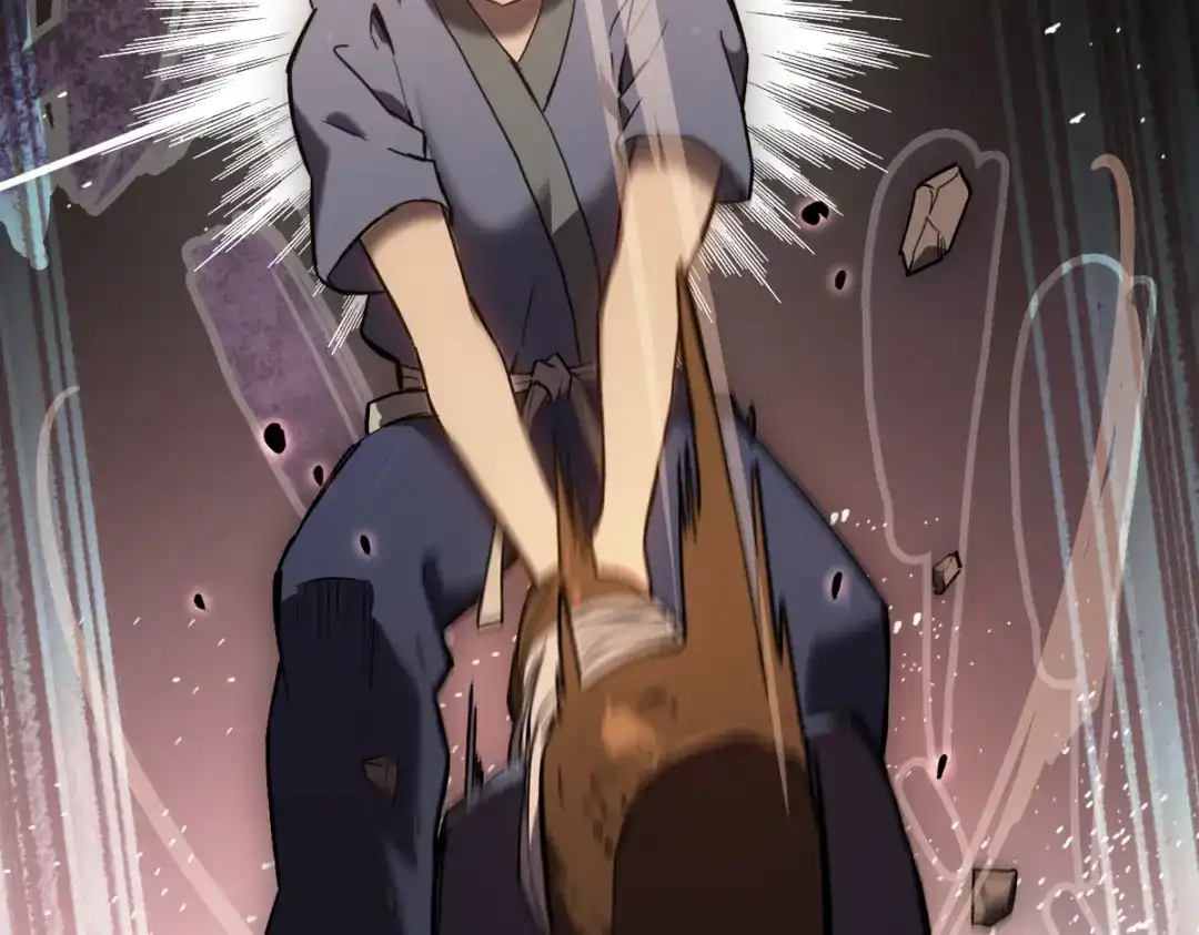 《山海大陆》逃跑 第114页