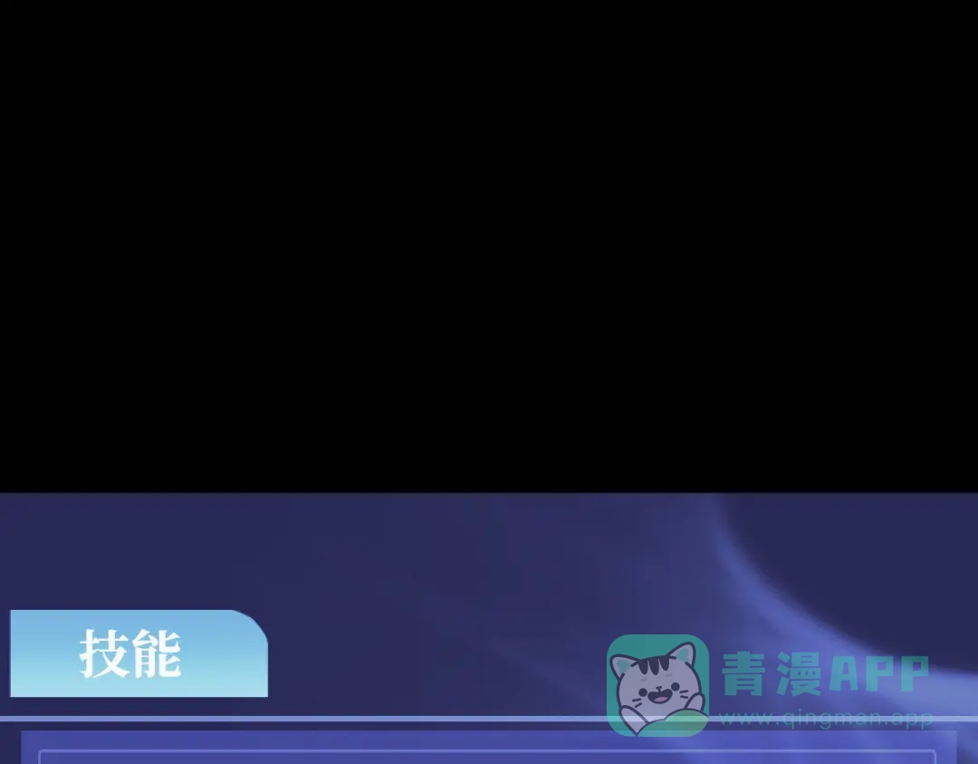 《山海大陆》农活系统 第46页