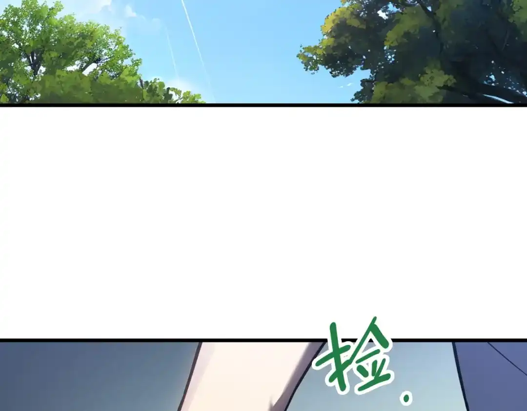 《山海大陆》农活系统 第62页