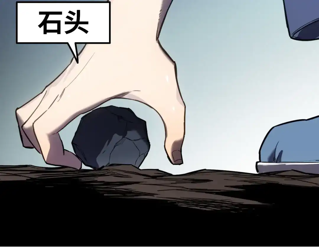 《山海大陆》农活系统 第63页
