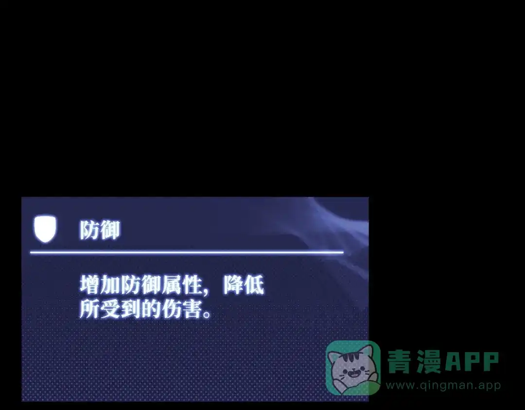 《山海大陆》农活系统 第26页