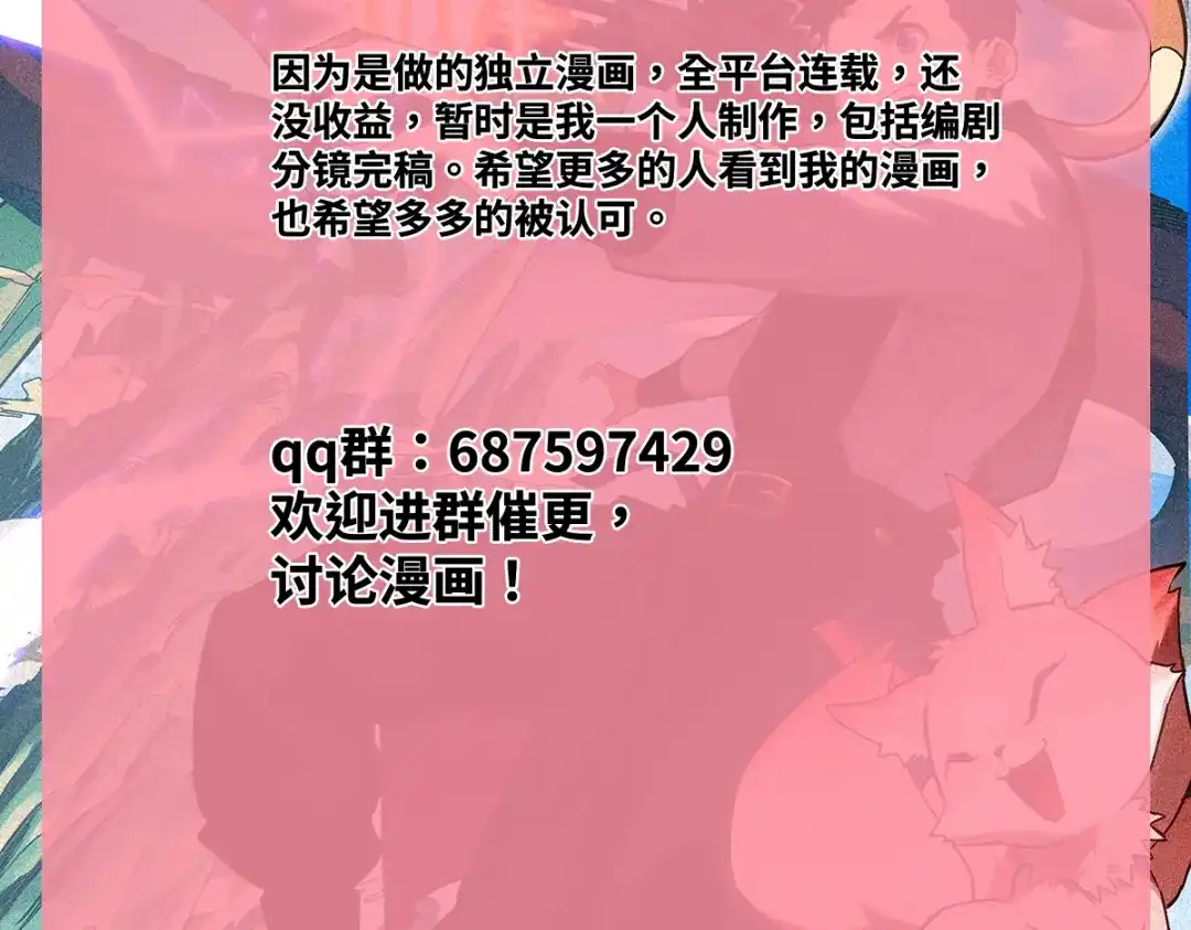 《山海大陆》农活系统 第99页