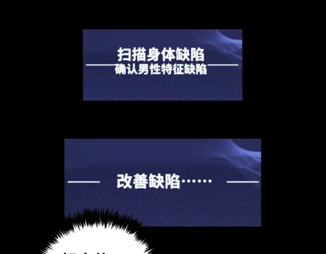 《山海大陆》农活系统 第38页