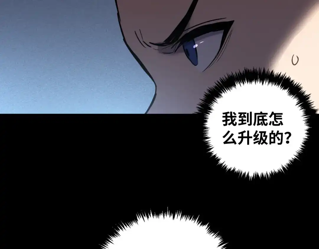 《山海大陆》农活系统 第13页