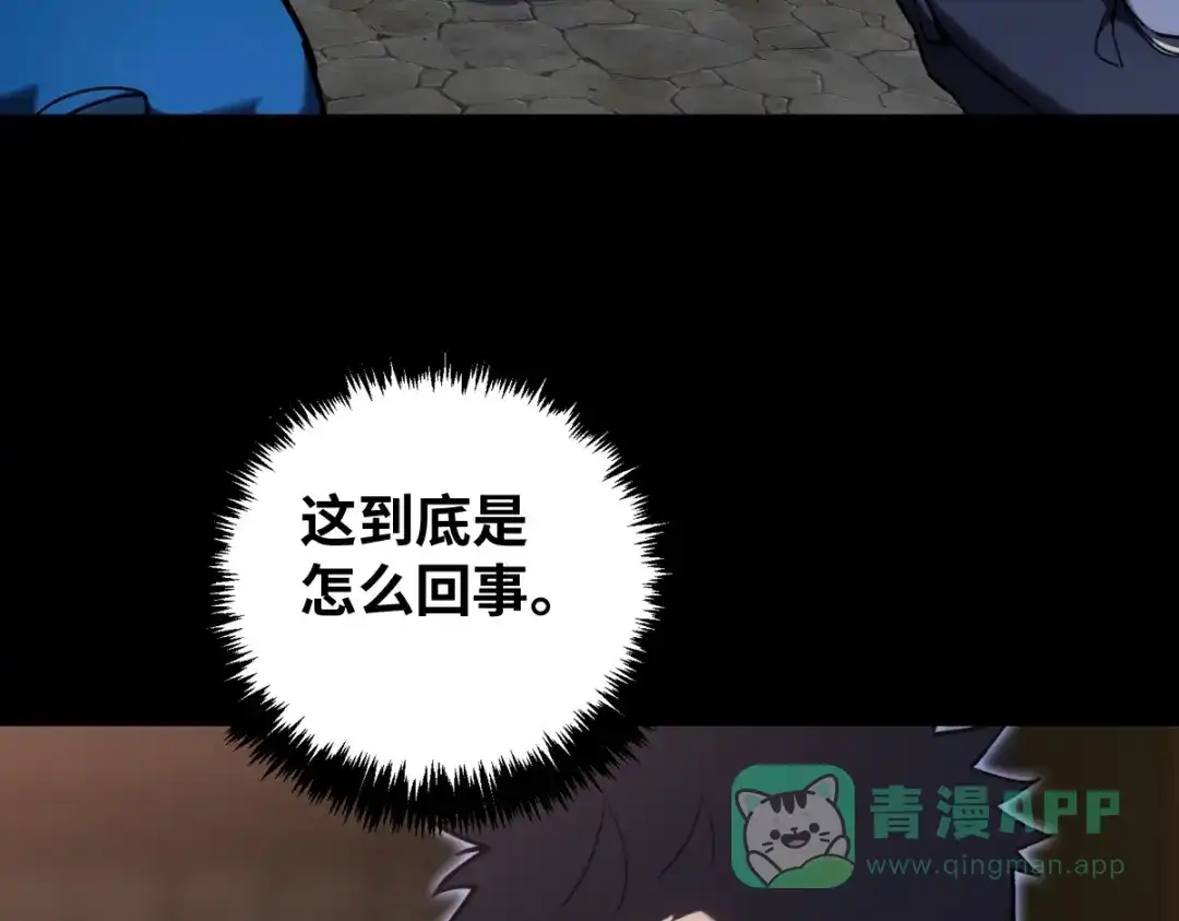 《山海大陆》农活系统 第6页