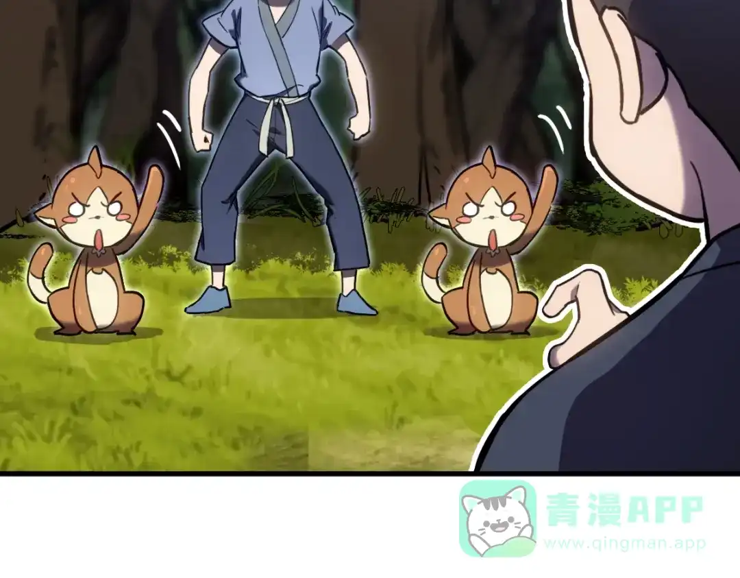 《山海大陆》农活系统 第91页