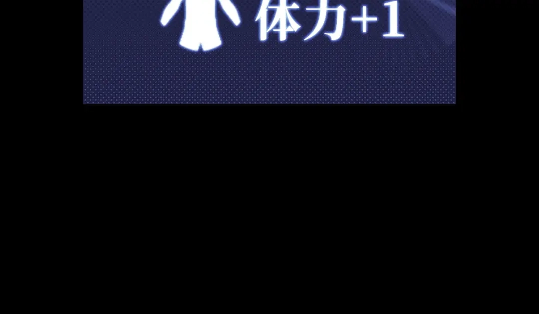 《山海大陆》农活系统 第37页