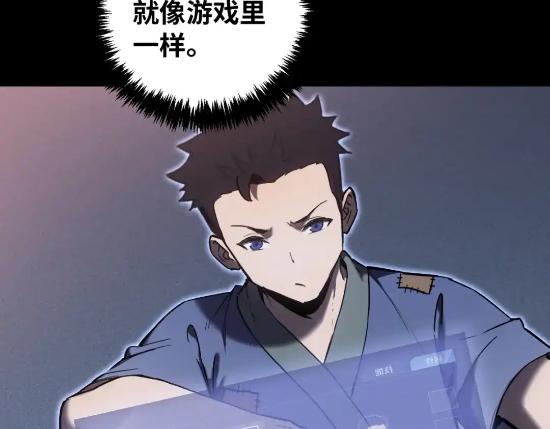 《山海大陆》农活系统 第9页