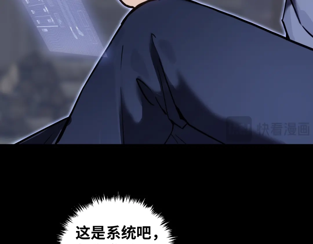 《山海大陆》农活系统 第8页