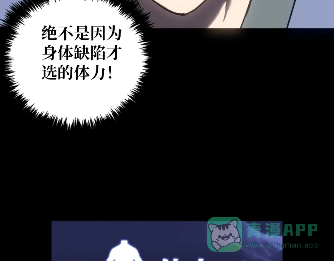 《山海大陆》农活系统 第36页