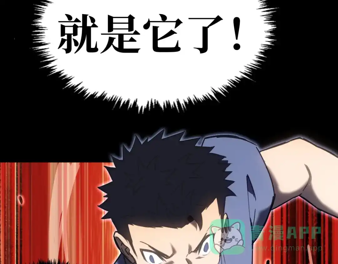 《山海大陆》农活系统 第31页