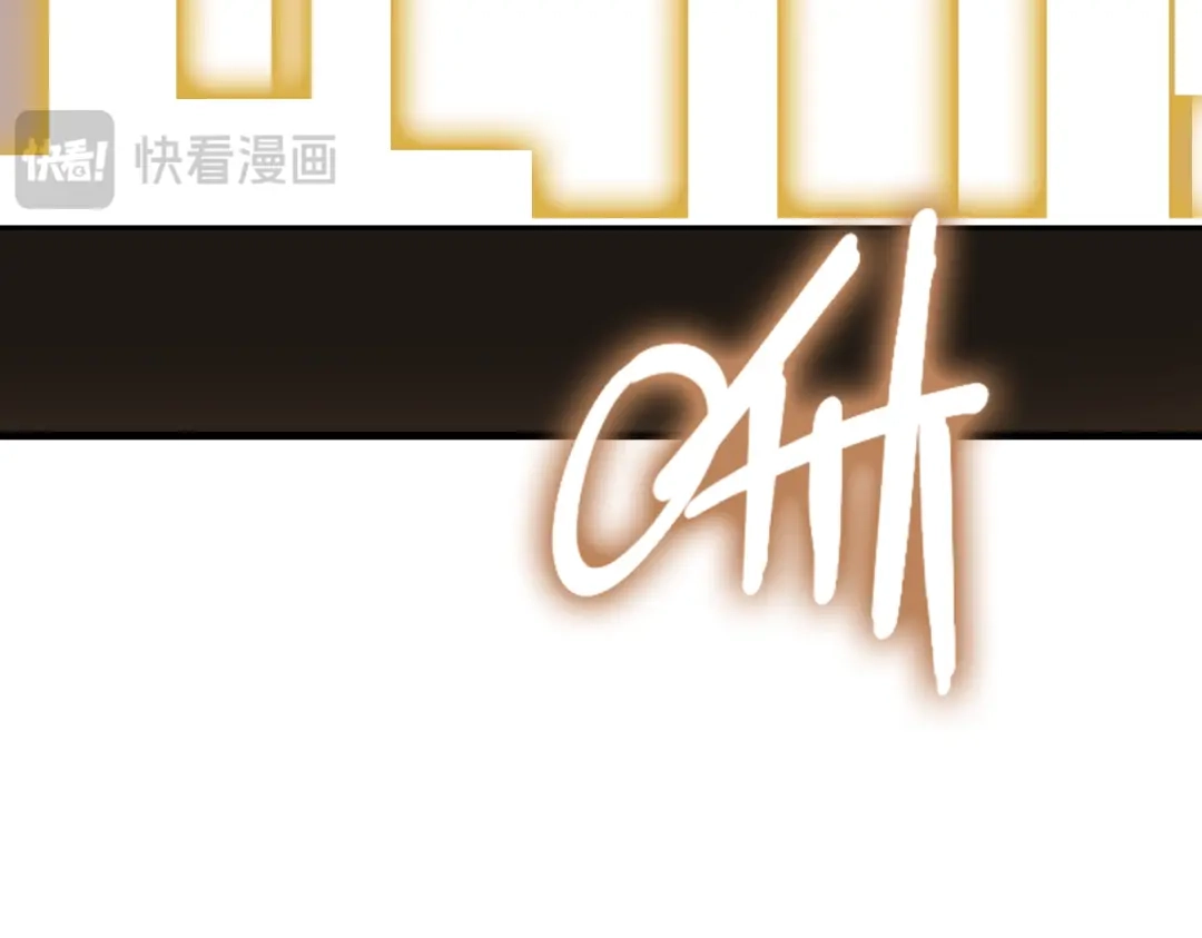 《山海大陆》天降材料 第92页