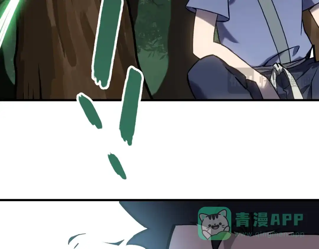 《山海大陆》天降材料 第41页