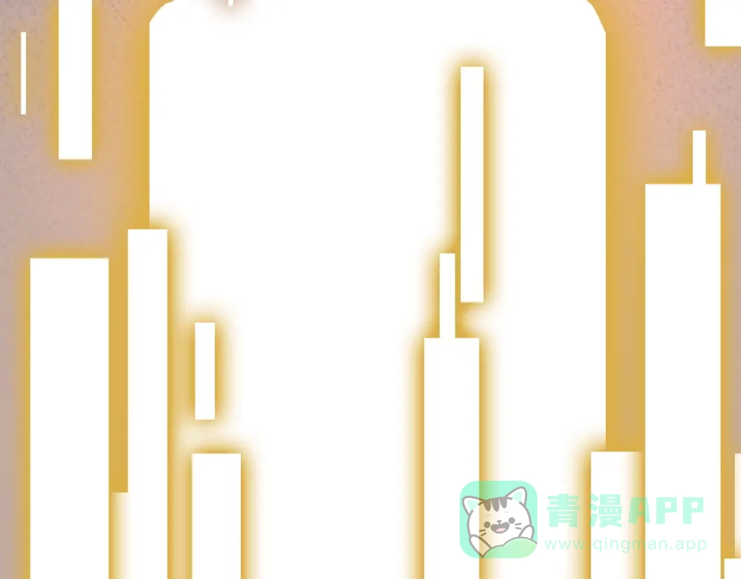 《山海大陆》天降材料 第91页