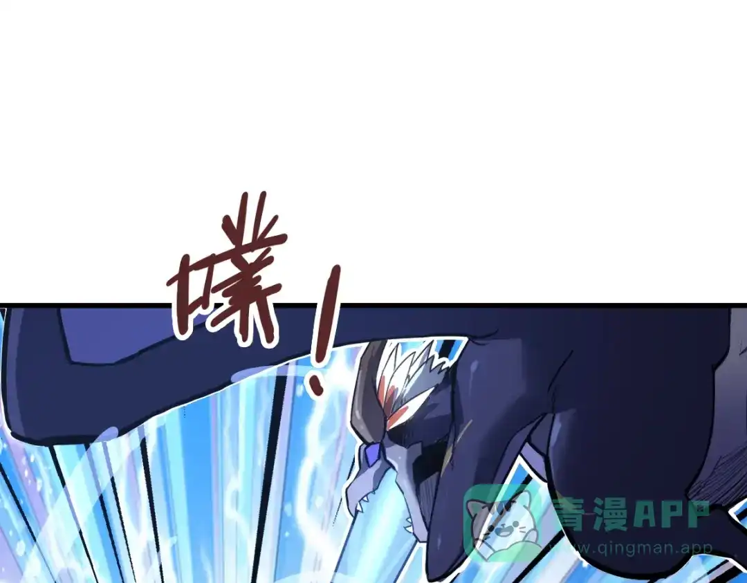 《山海大陆》天降材料 第1页
