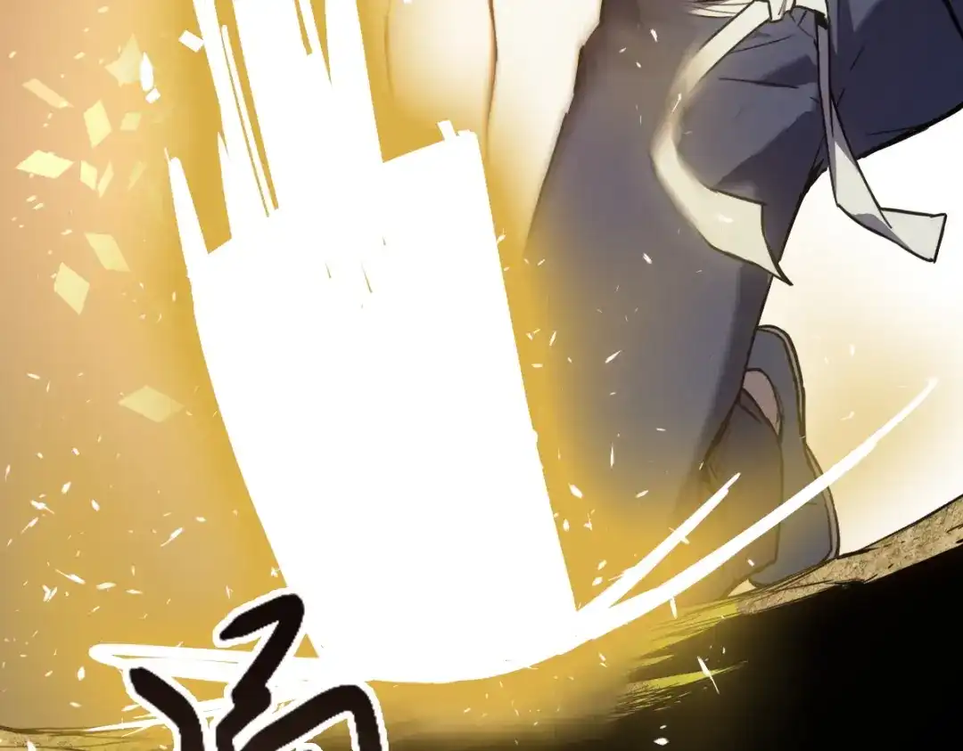 《山海大陆》天降材料 第85页