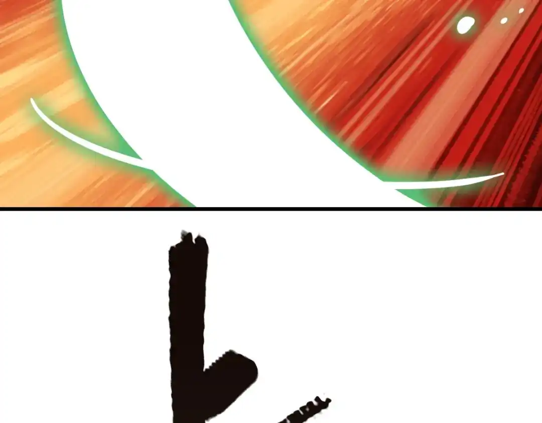 《山海大陆》天降材料 第38页