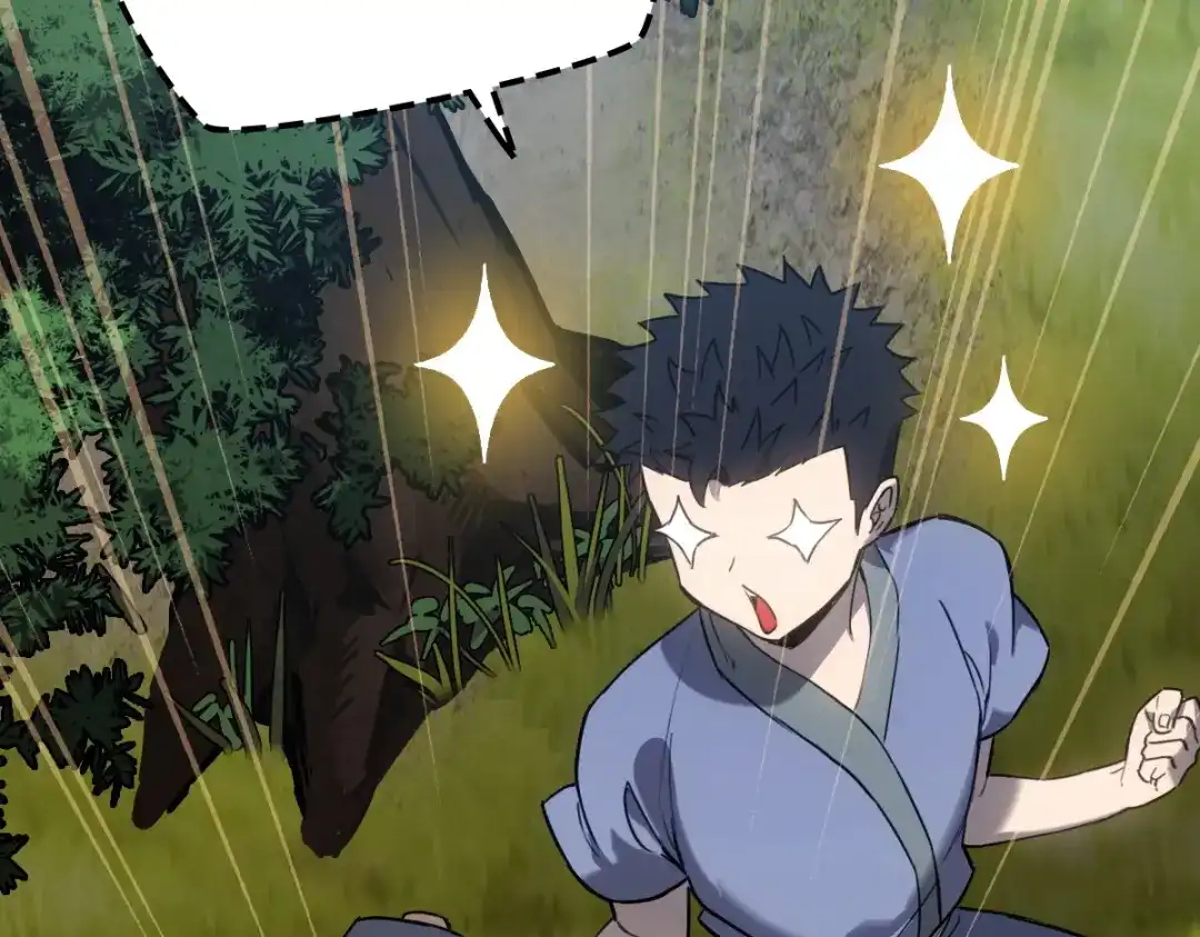 《山海大陆》天降材料 第102页