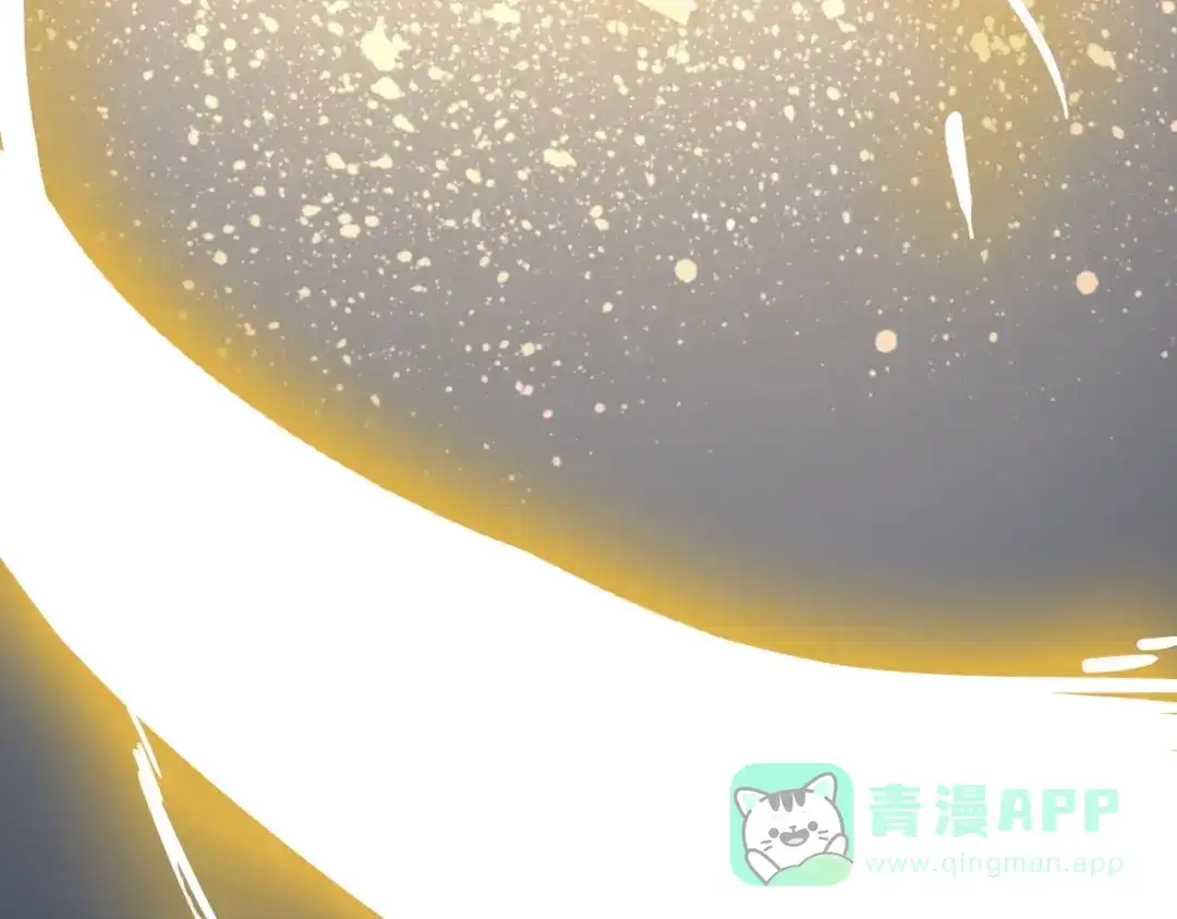 《山海大陆》天降材料 第66页