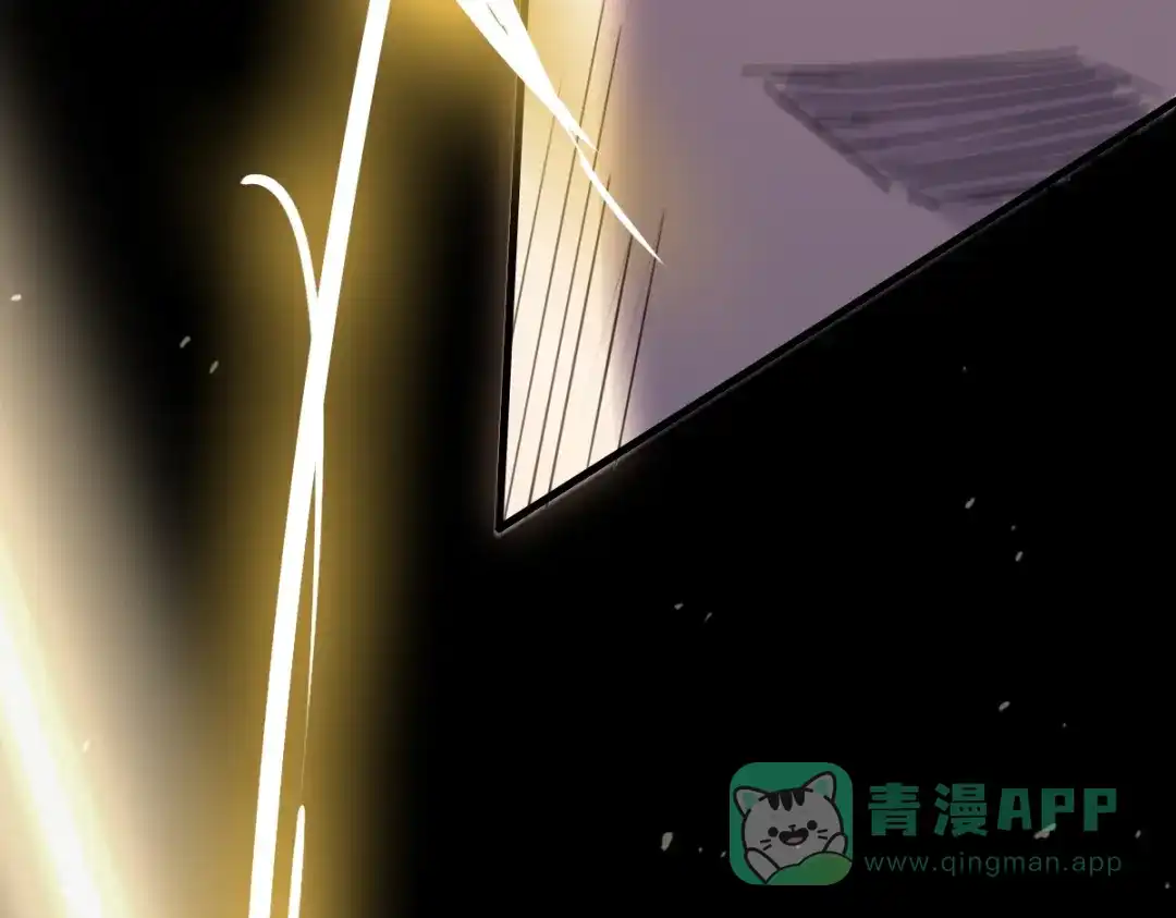 《山海大陆》天降材料 第81页