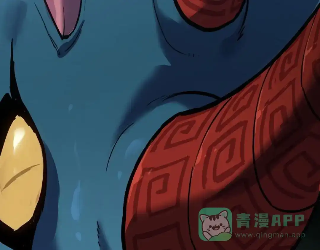 《山海大陆》神器？ 第56页