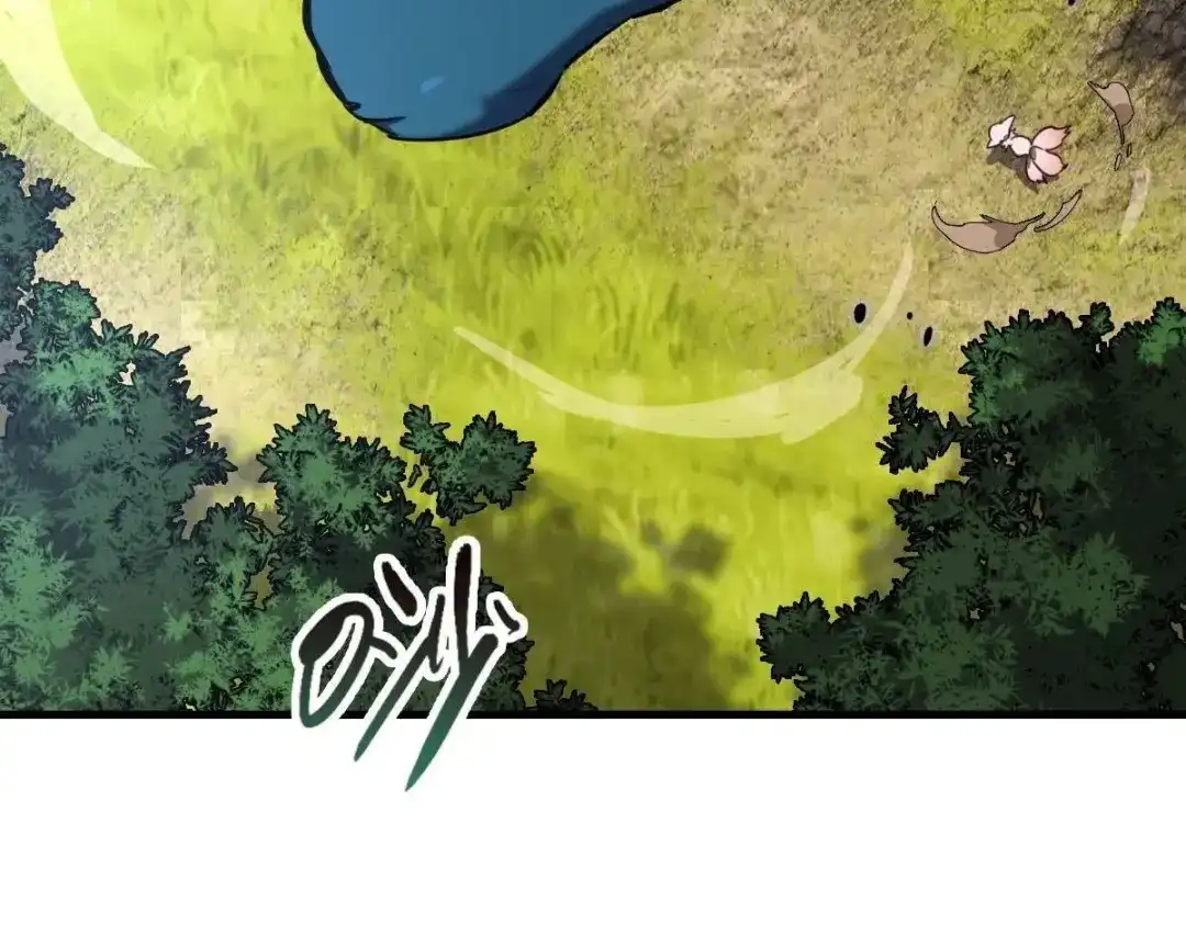 《山海大陆》神器？ 第105页