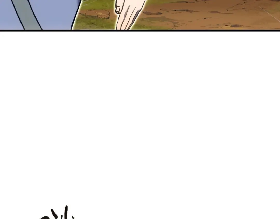 《山海大陆》神器？ 第44页