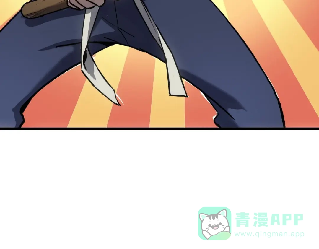 《山海大陆》神器？ 第36页