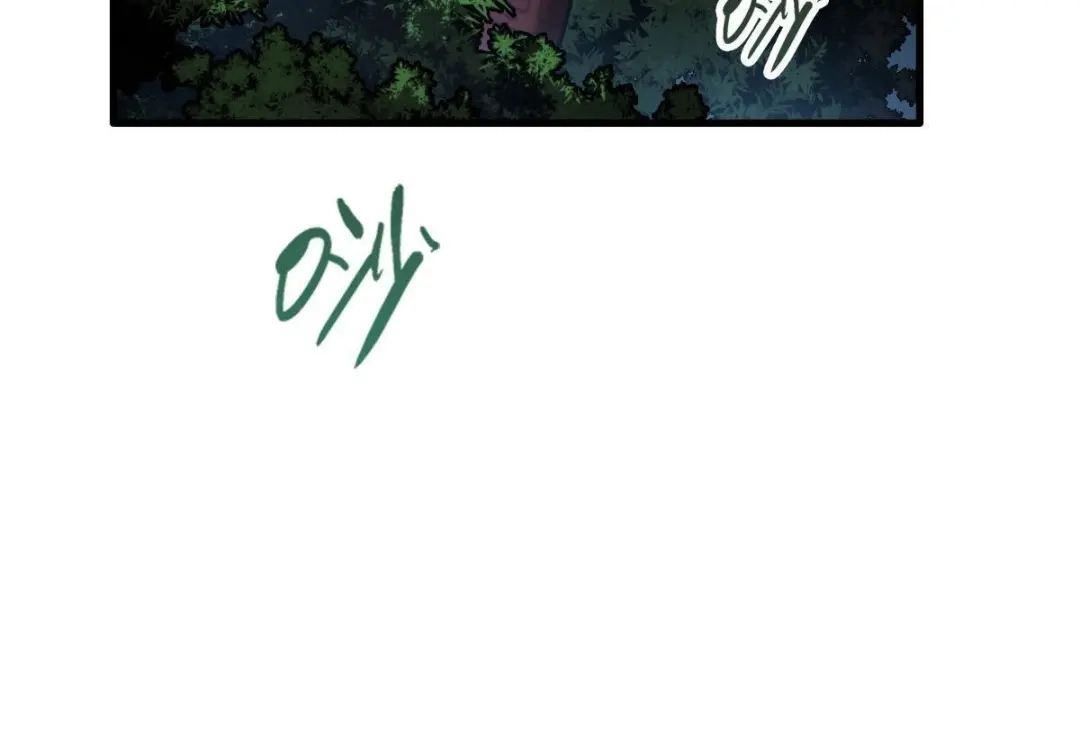 《山海大陆》神器？ 第49页
