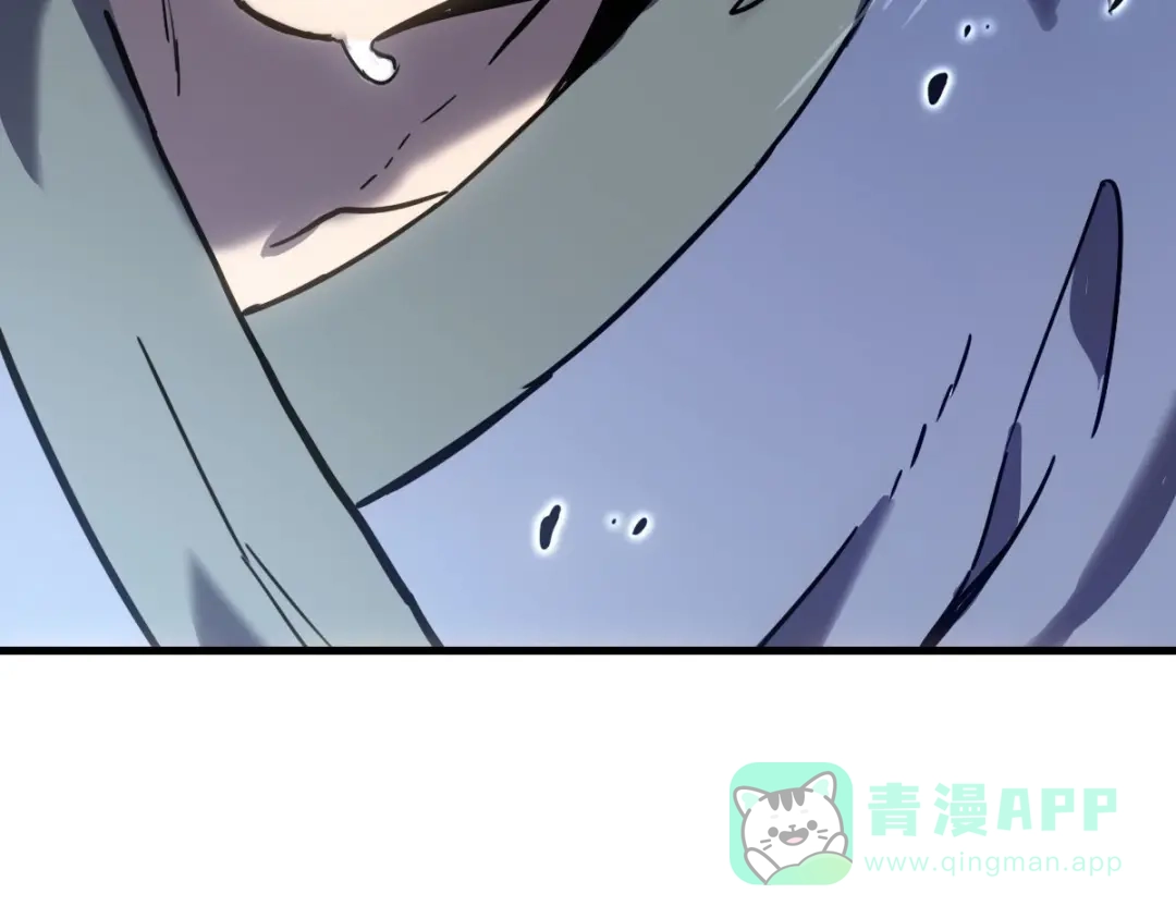 《山海大陆》神器？ 第136页