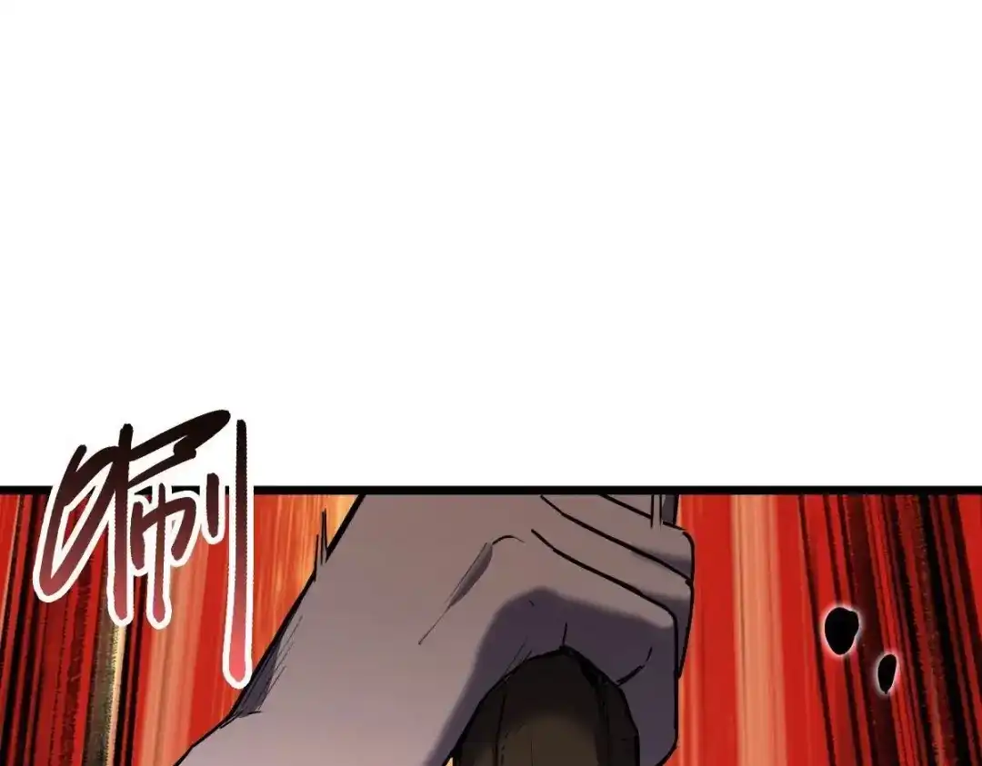 《山海大陆》神器？ 第122页