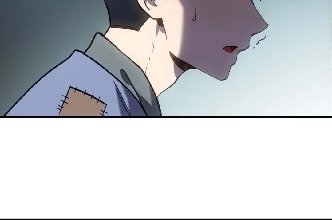 《山海大陆》神器？ 第84页