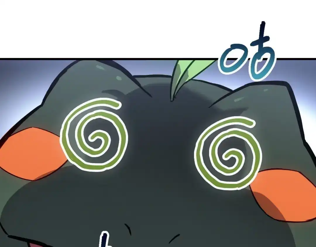 《山海大陆》神器？ 第33页