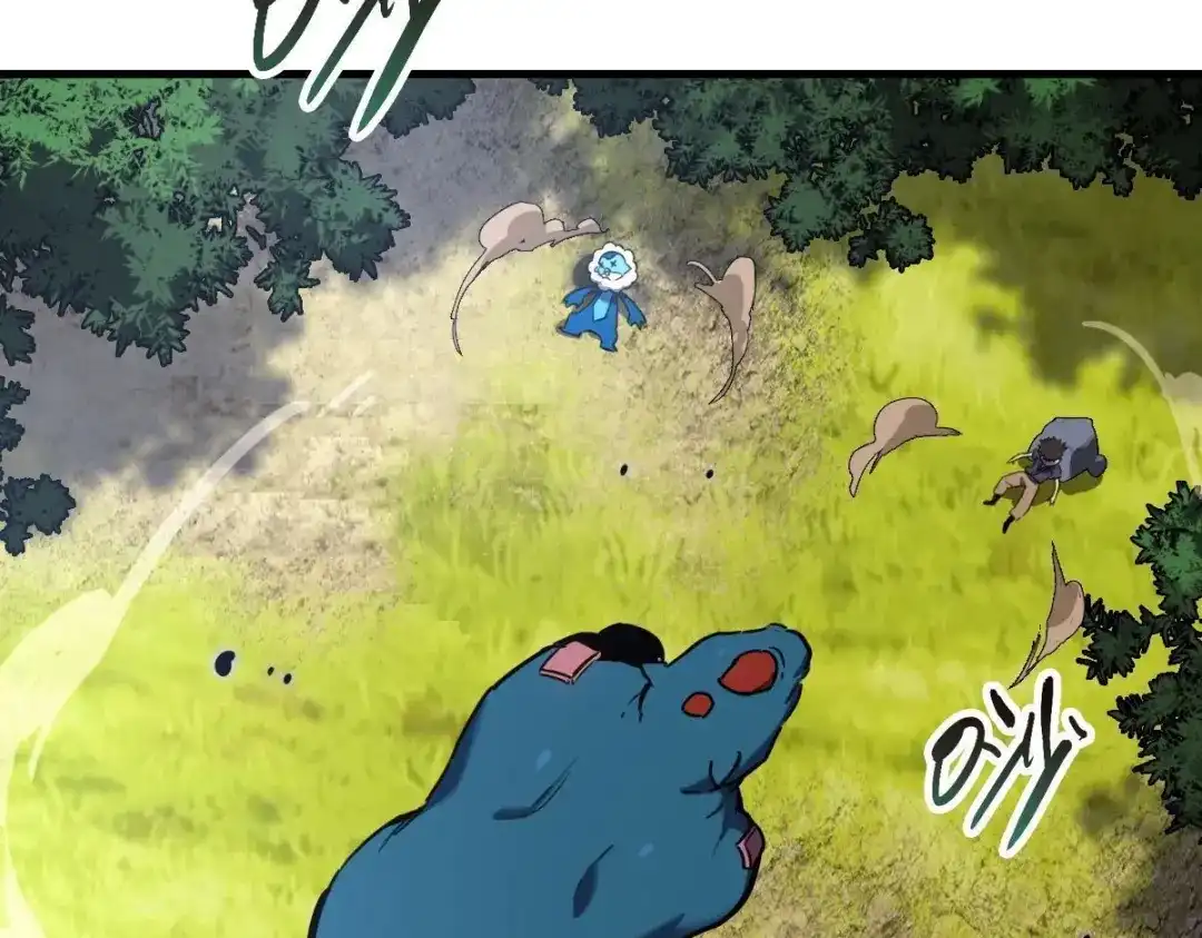 《山海大陆》神器？ 第104页