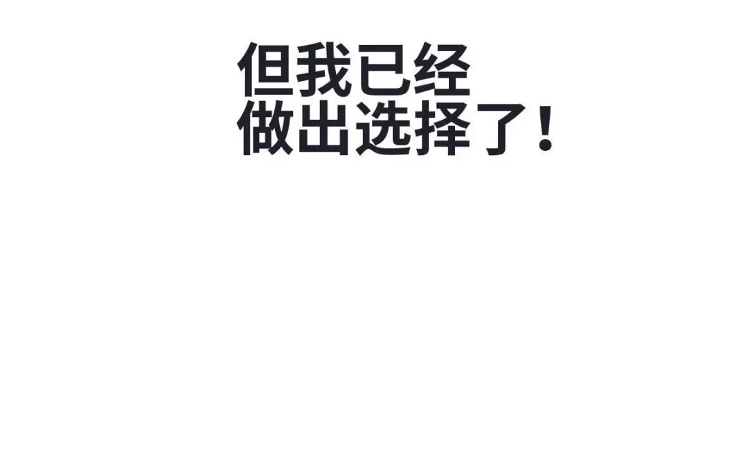 《山海大陆》神器？ 第124页