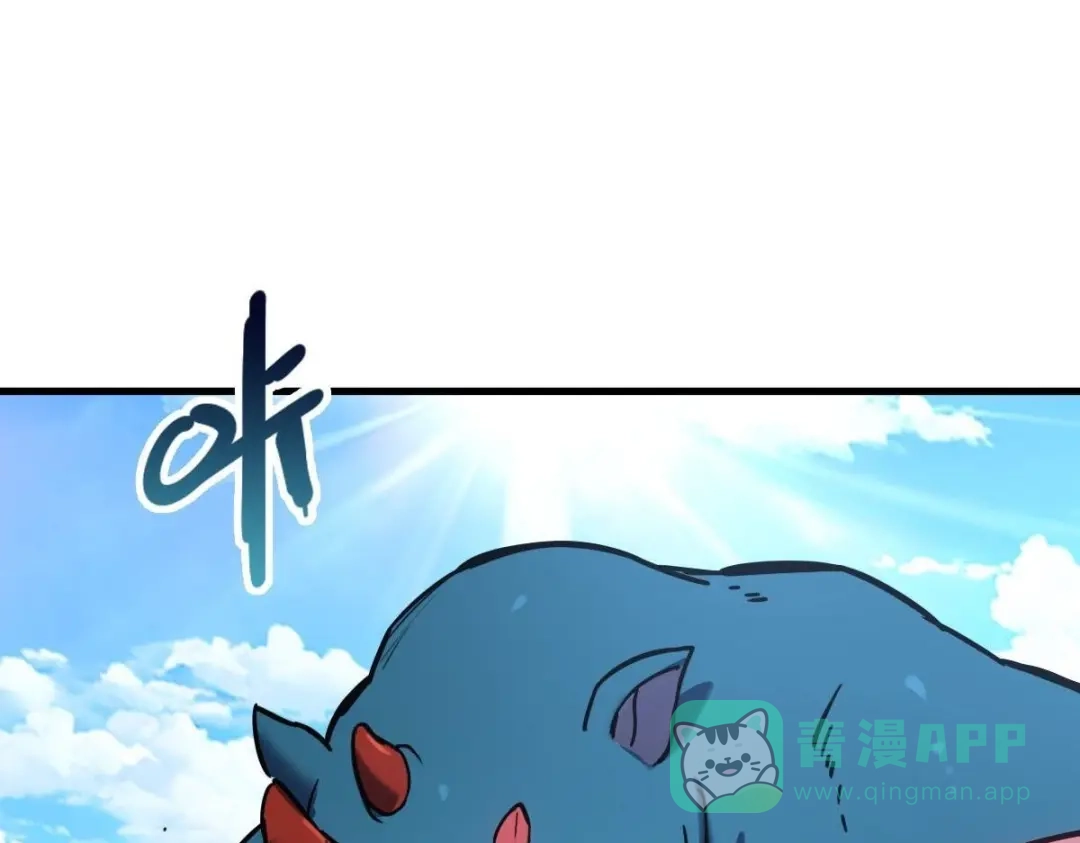 《山海大陆》神器？ 第106页