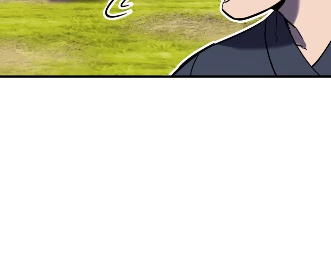 《山海大陆》神器？ 第4页
