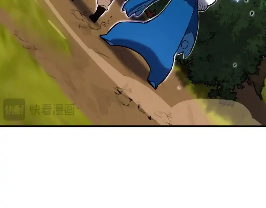 《山海大陆》神器？ 第73页