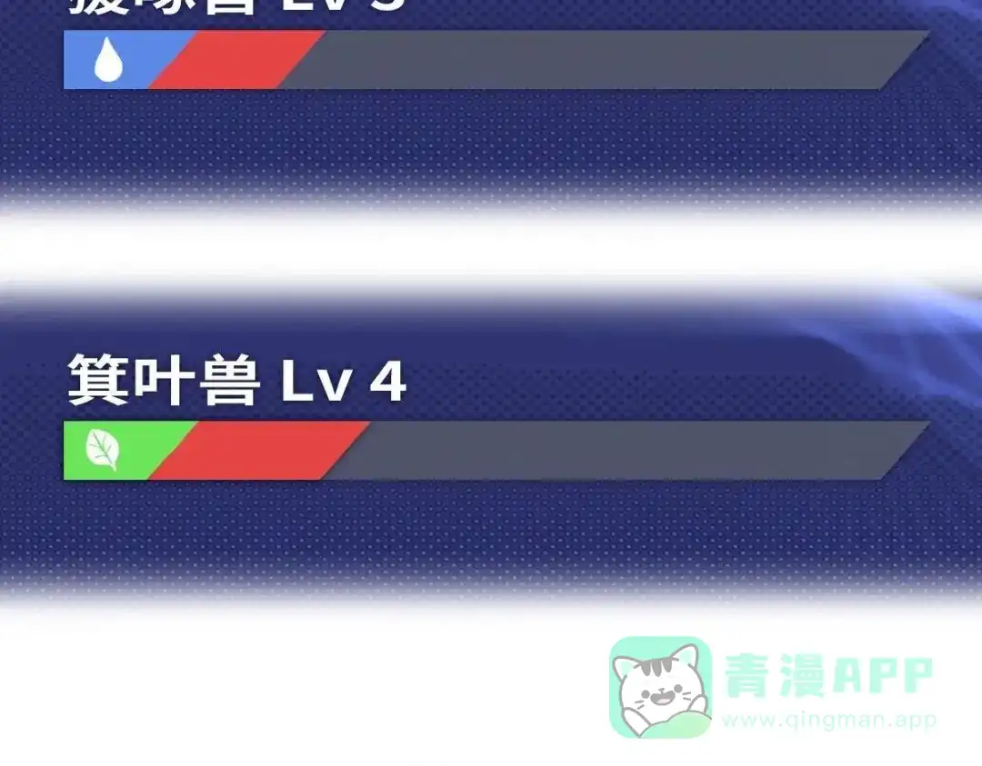 《山海大陆》神器？ 第21页