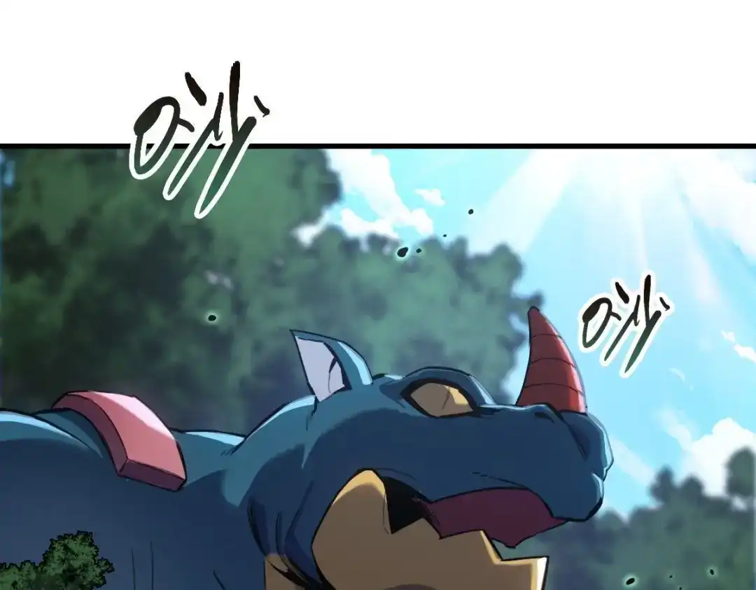 《山海大陆》神器？ 第50页