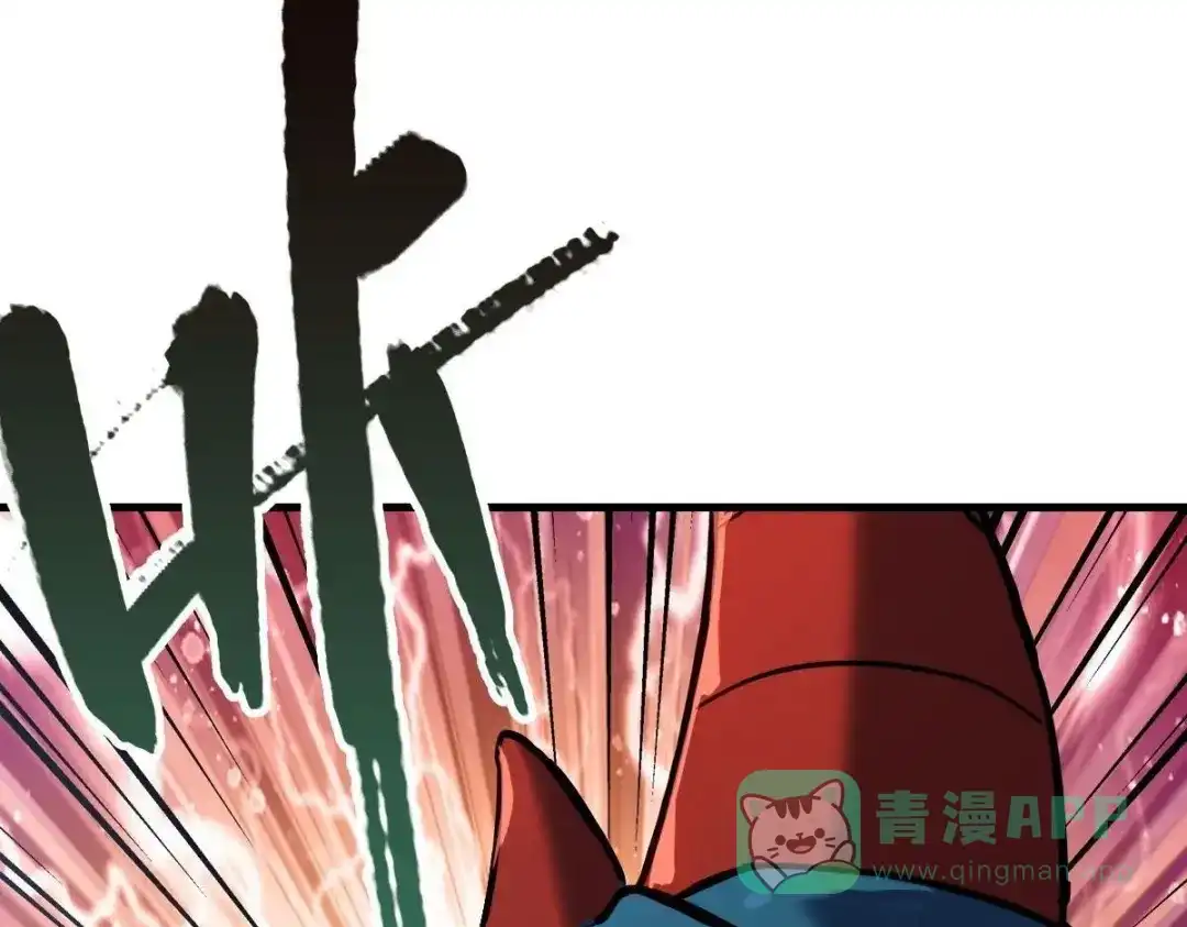 《山海大陆》神器？ 第91页