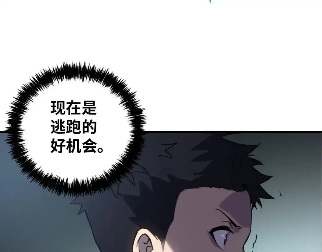 《山海大陆》神器？ 第83页