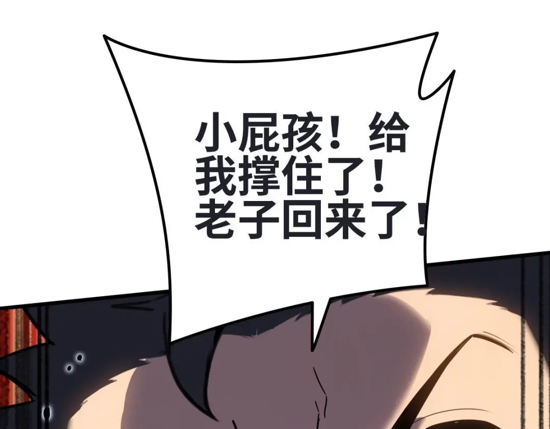 《山海大陆》神器？ 第125页