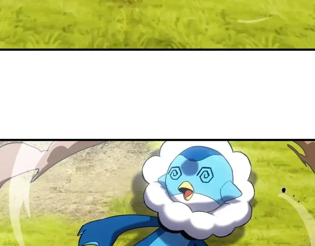 《山海大陆》神器？ 第102页