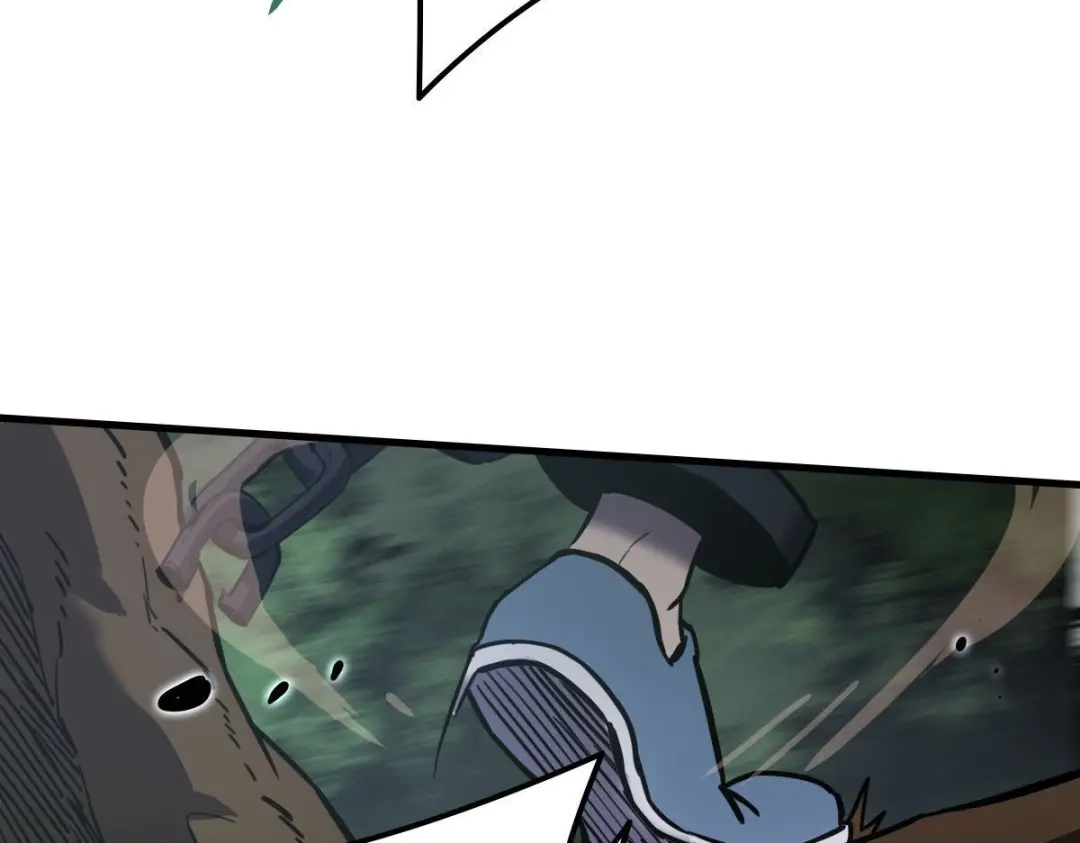 《山海大陆》神器？ 第112页