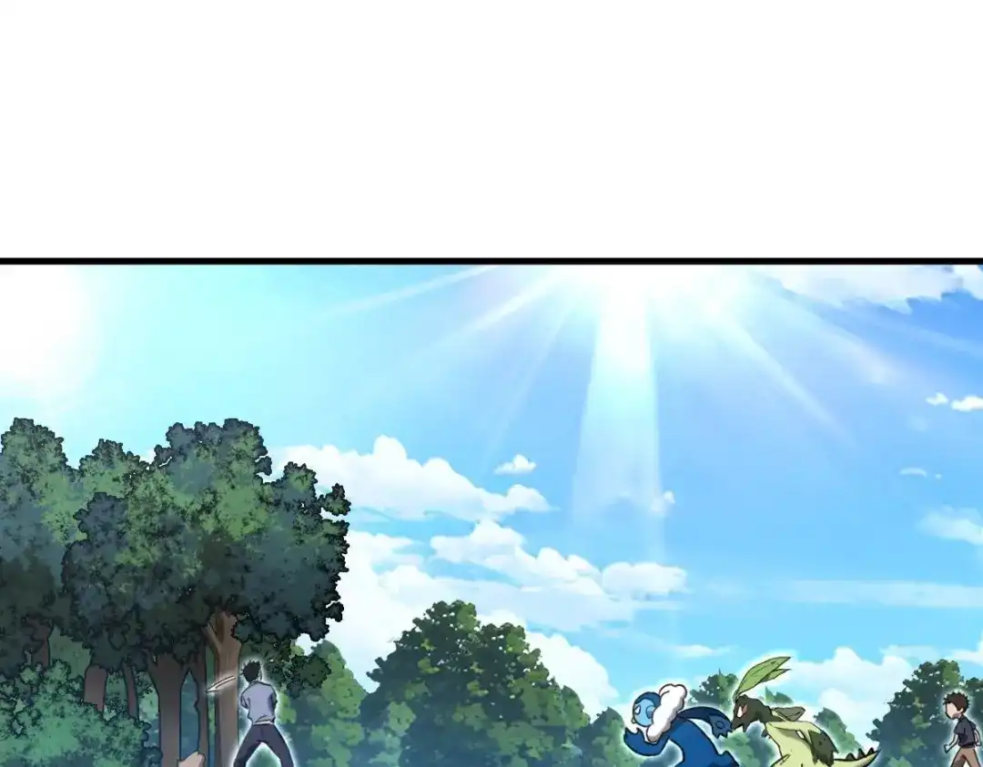 《山海大陆》神器？ 第17页