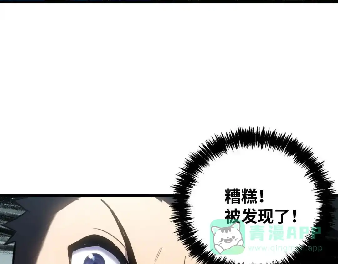 《山海大陆》神器？ 第11页