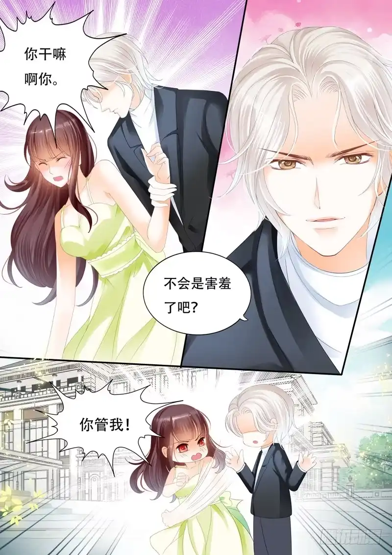 《闪婚娇妻》原来他喜欢的是这类型 第5页