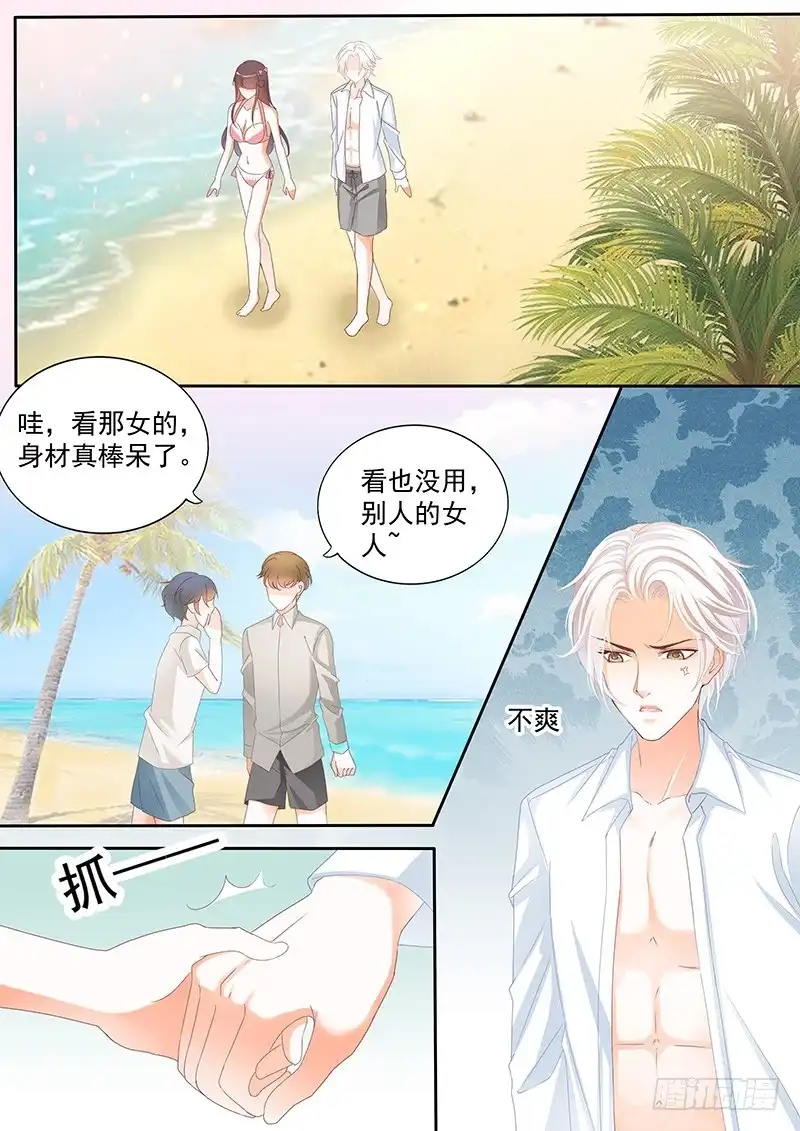 《闪婚娇妻》我得了一种只有你能治的病 第2页