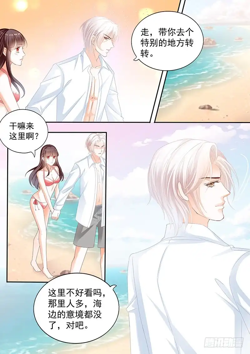 《闪婚娇妻》我得了一种只有你能治的病 第3页